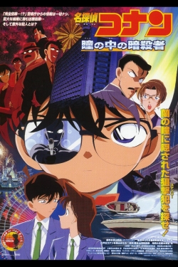 Watch Free Detective Conan: Captured in Her Eyes Movies Full HD Online