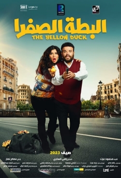 Watch Free The Yellow Duck Movies Full HD Online