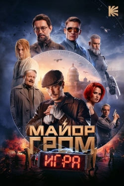 Watch Free Major Grom: The Game Movies Full HD Online