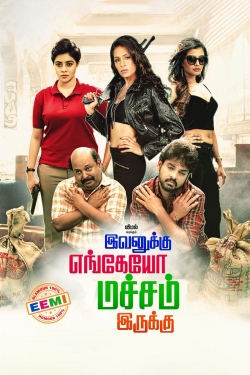 Watch Free Ivanukku Engeyo Macham Irukku Movies Full HD Online