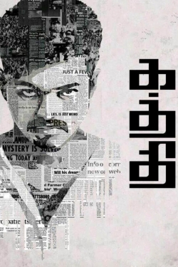 Watch Free Kaththi Movies Full HD Online