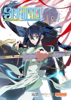 Watch Free Spiritpact Movies Full HD Online